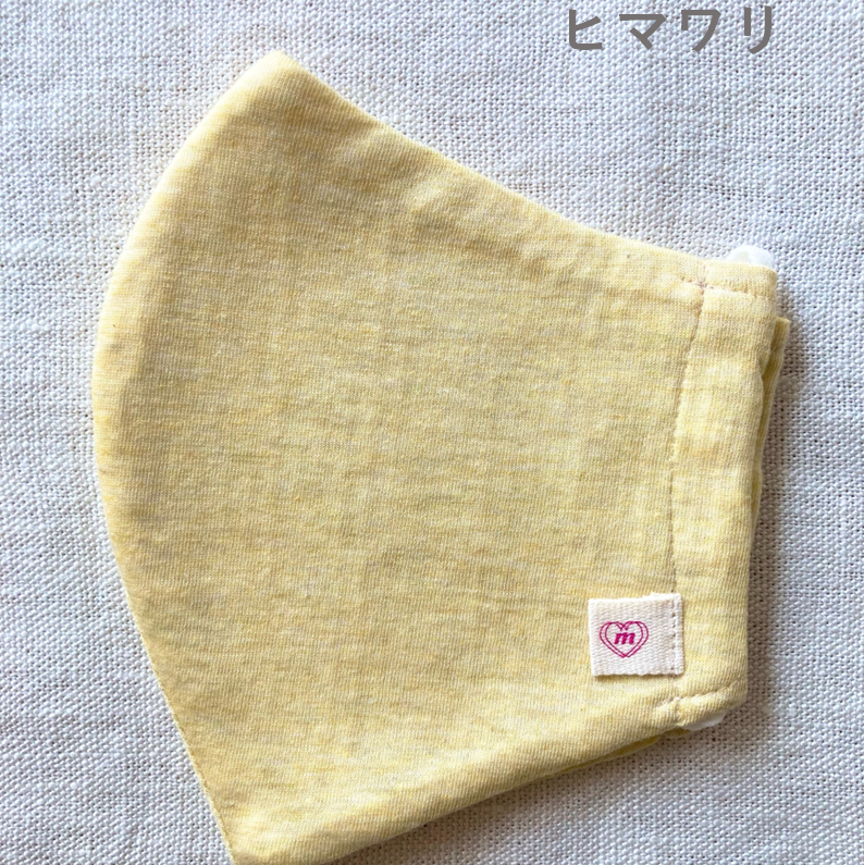 植物染マスクA オーガニックコットン 杢糸が美しいボタニカルダイ わたからつむぐ