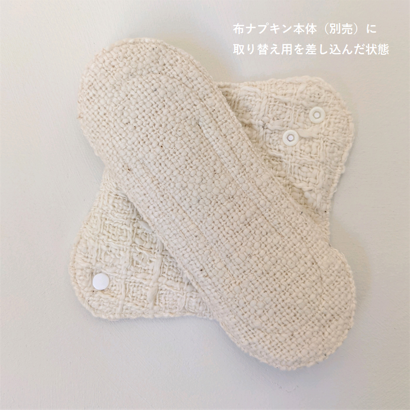 わたからつむぐのコットン製品は、自給率0%の国産綿を自社栽培し、無農薬で安心できる製品に取り組んでいます。わたから わたからつむぐ マインド松井 日本の綿 和綿 綿 コットン 100% 自給率 オーガニックコットン 無農薬 わめん 日本製 国内 国産 国内栽培 和綿とは 種類 コットンの種類 綿の種類 ブランド ショップ オンラインショップ ものづくり ガラ紡 特徴 自社工場 縫製工場 アパレル 小物 製作 国内製造 販売 手作業オリジナル オリジナル商品 コットン製品 コットン商品 綿製品 オーガニックコットン商品 プレゼント 贈り物 ギフト クレンジング フェイスタオル ケア用品 健康 健康グッズ ボディタオル タオル 洗顔 腹巻 腹巻パンツ 腹巻スパッツ 布ナプキン ストール ブランケット コースター ランチョンマット ベビー用品 ベビースタイ ラグマット 靴下 ソックス 部屋着 パジャマ 冷え取り 温活 睡眠 睡眠グッズ 綿 わた コットン オーガニックコットン 綿100% コットン100% オーガニックコットン100%