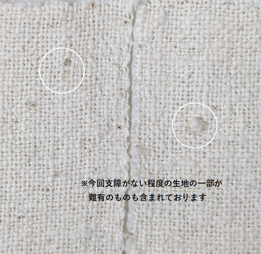 【お得セット】ガラ紡ふきん キッチンクロス マルチに使えるハンカチサイズ 3枚セット わたからつむぐ
