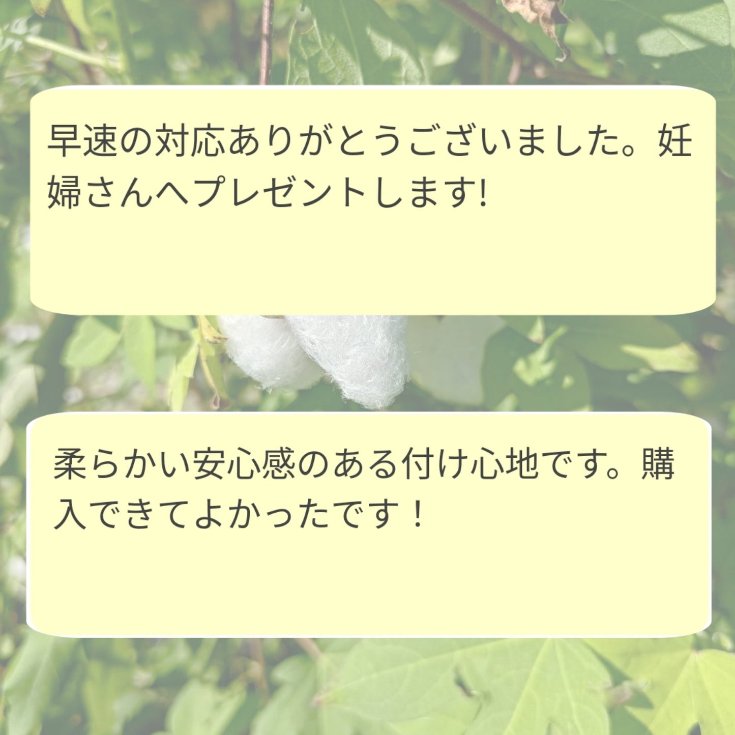 【人気NO2】 伸びが良く柔らかいボディウォーマー 和綿糸から開発した腹巻