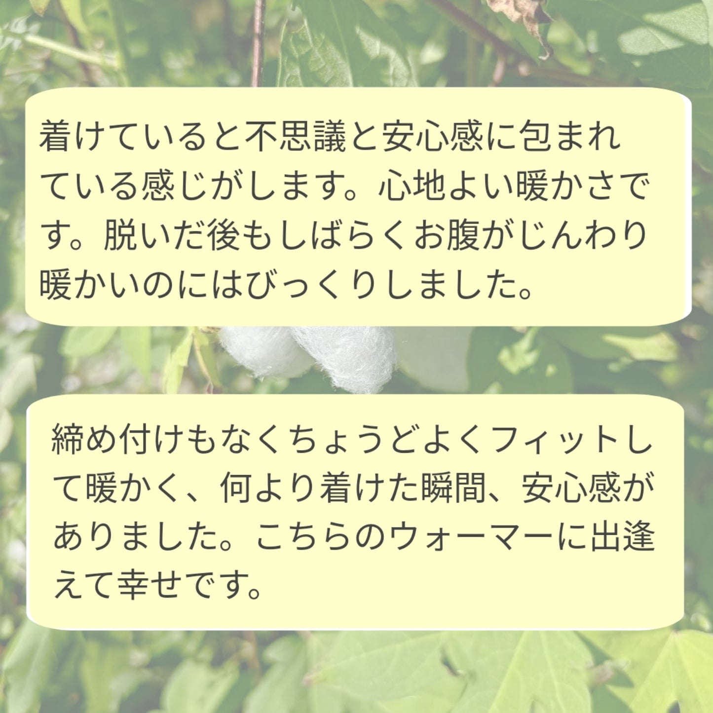 【人気NO2】 伸びが良く柔らかいボディウォーマー 和綿糸から開発した腹巻