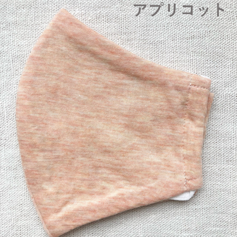植物染マスクB オーガニックコットン 杢糸が美しいボタニカルダイ わたからつむぐ