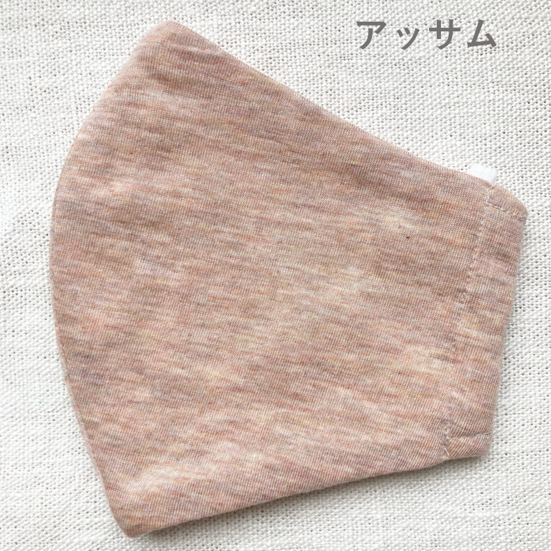 植物染マスクB オーガニックコットン 杢糸が美しいボタニカルダイ わたからつむぐ