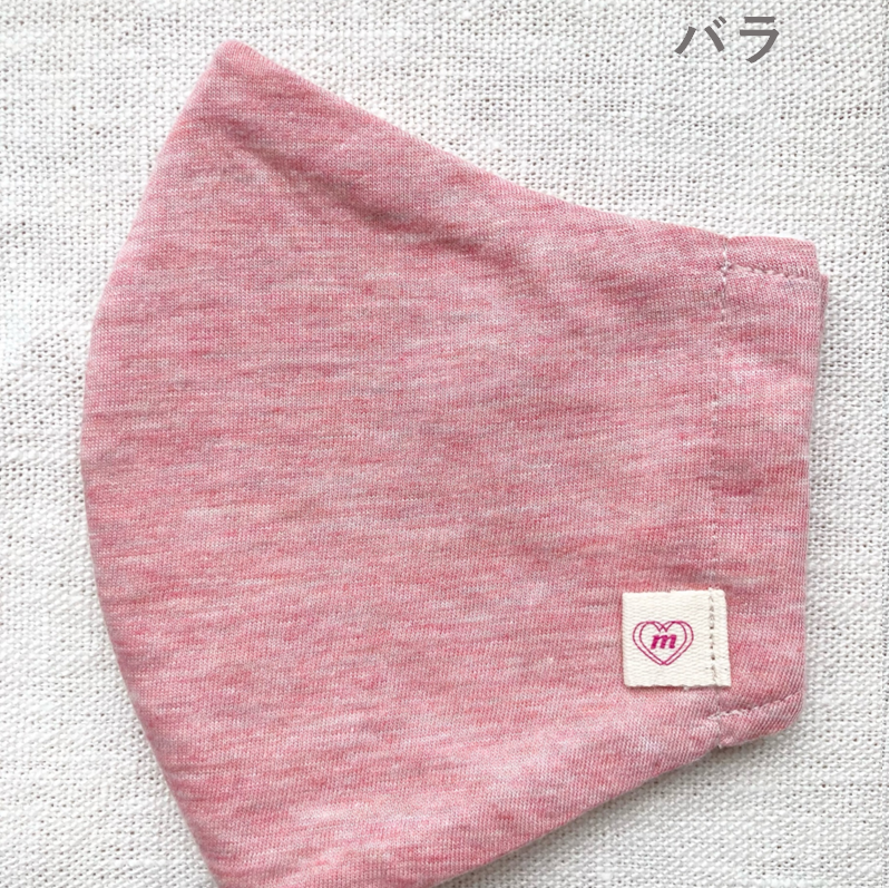植物染マスクA オーガニックコットン 杢糸が美しいボタニカルダイ わたからつむぐ