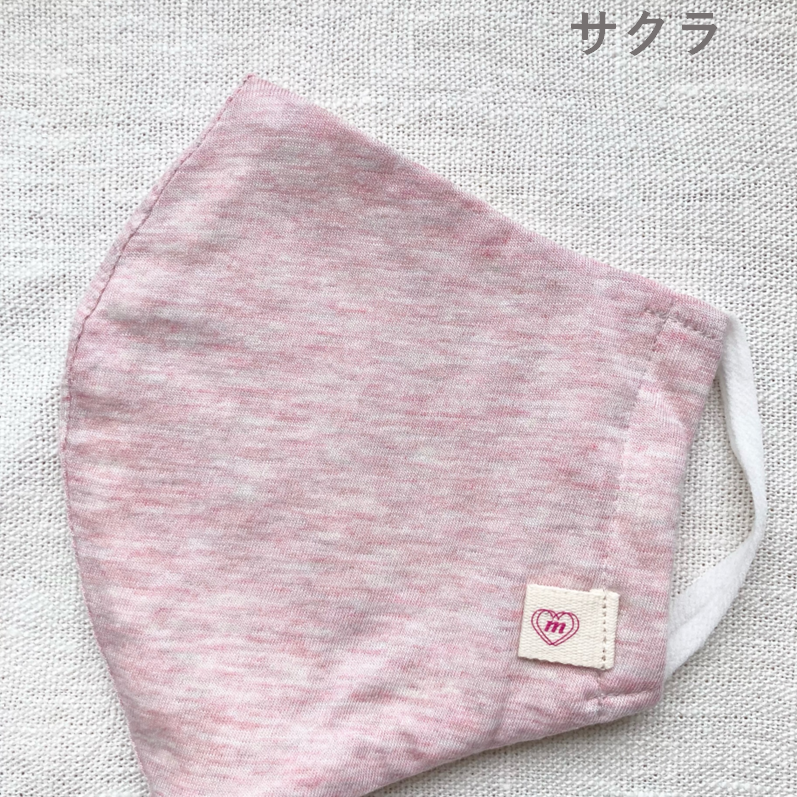 植物染マスクA オーガニックコットン 杢糸が美しいボタニカルダイ わたからつむぐ