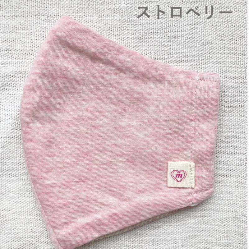 植物染マスクB オーガニックコットン 杢糸が美しいボタニカルダイ わたからつむぐ