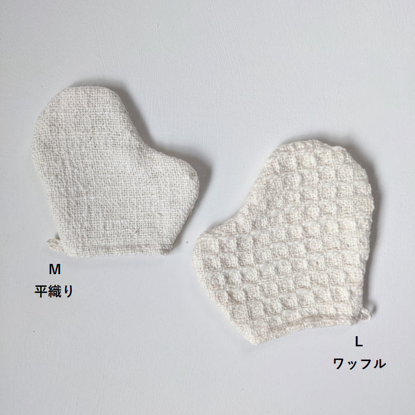 わたからつむぐのコットン製品は、自給率0%の国産綿を自社栽培し、無農薬で安心できる製品に取り組んでいます。わたから わたからつむぐ マインド松井 日本の綿 和綿 綿 コットン 100% 自給率 オーガニックコットン 無農薬 わめん 日本製 国内 国産 国内栽培 和綿とは 種類 コットンの種類 綿の種類 ブランド ショップ オンラインショップ ものづくり ガラ紡 特徴 自社工場 縫製工場 アパレル 小物 製作 国内製造 販売 手作業オリジナル オリジナル商品 コットン製品 コットン商品 綿製品 オーガニックコットン商品 プレゼント 贈り物 ギフト クレンジング フェイスタオル ケア用品 健康 健康グッズ ボディタオル タオル 洗顔 腹巻 腹巻パンツ 腹巻スパッツ 布ナプキン ストール ブランケット コースター ランチョンマット ベビー用品 ベビースタイ ラグマット 靴下 ソックス 部屋着 パジャマ 冷え取り 温活 睡眠 睡眠グッズ 綿 わた コットン オーガニックコットン 綿100% コットン100% オーガニックコットン100%