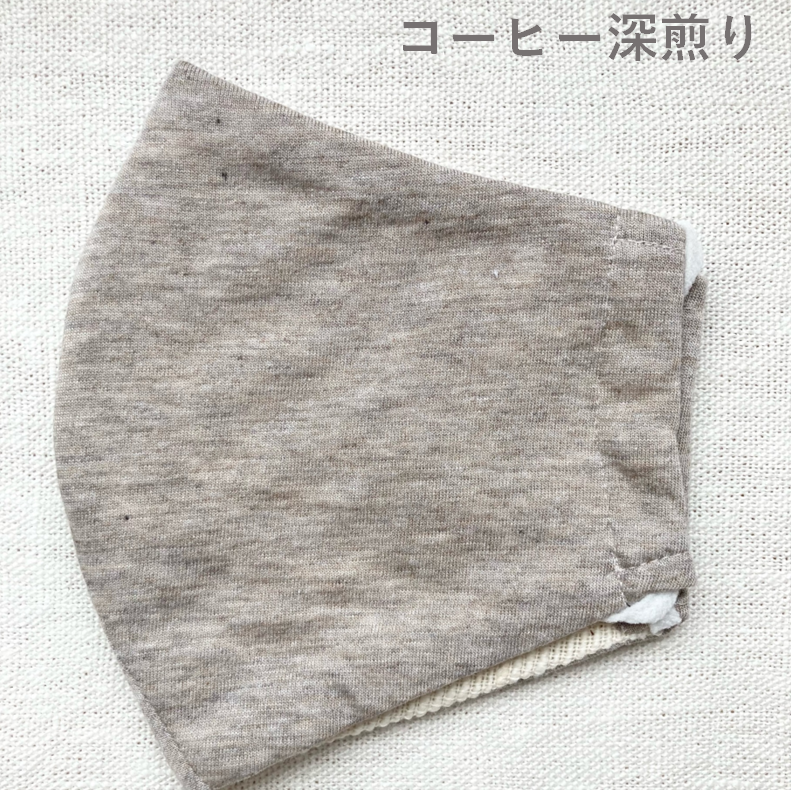 植物染マスクB オーガニックコットン 杢糸が美しいボタニカルダイ わたからつむぐ
