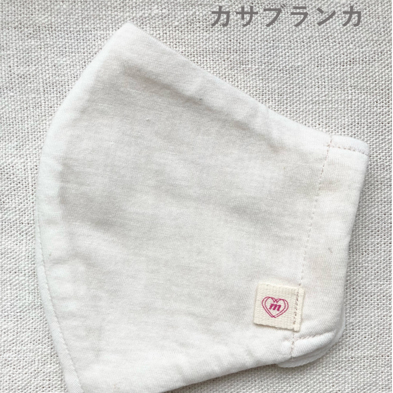 植物染マスクA オーガニックコットン 杢糸が美しいボタニカルダイ わたからつむぐ